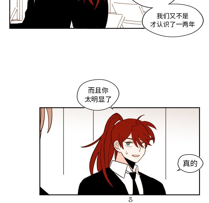 第53話 - 第39张