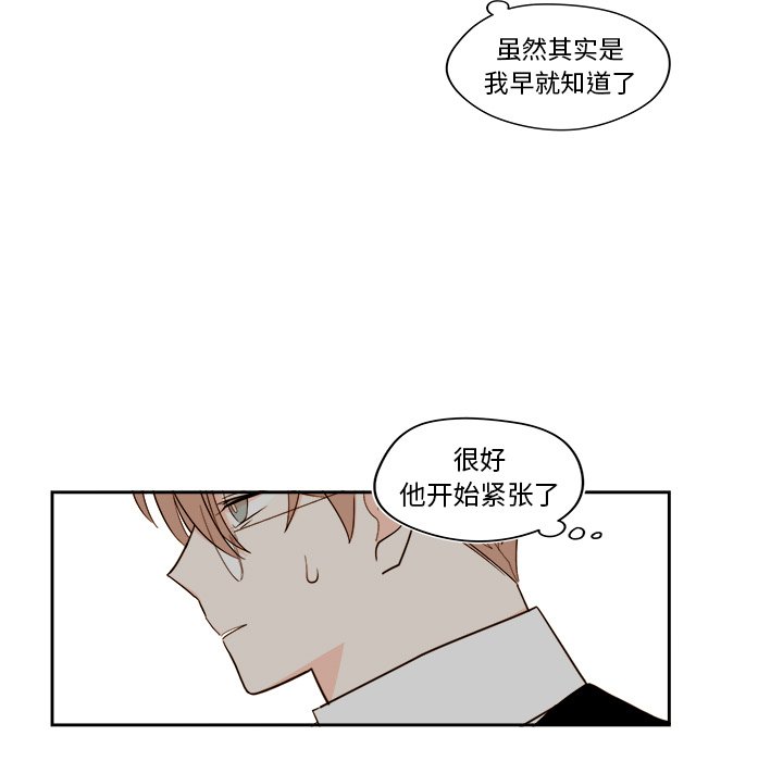 第53話 - 第40张