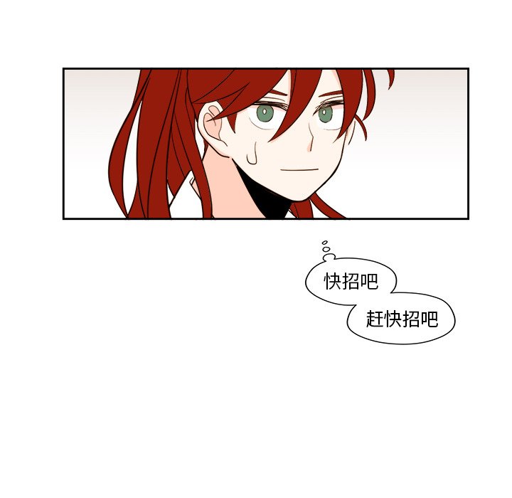 第53話 - 第41张