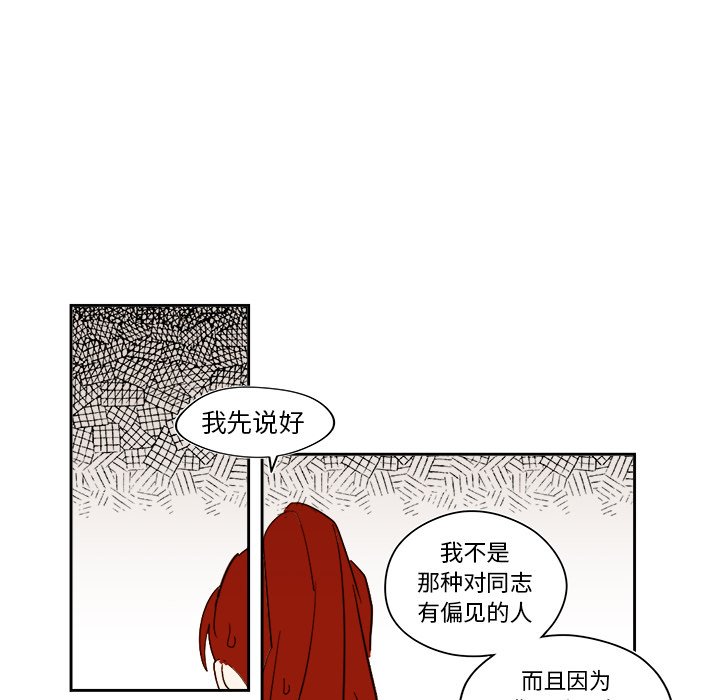 第53話 - 第43张