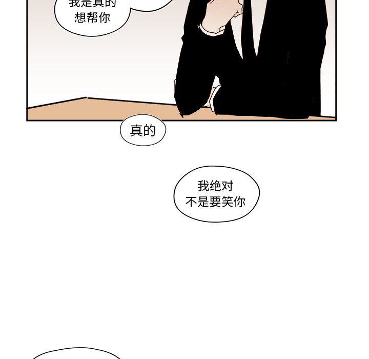 第53話 - 第45张