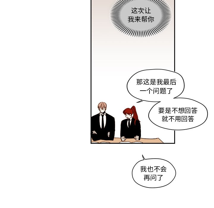 第53話 - 第47张
