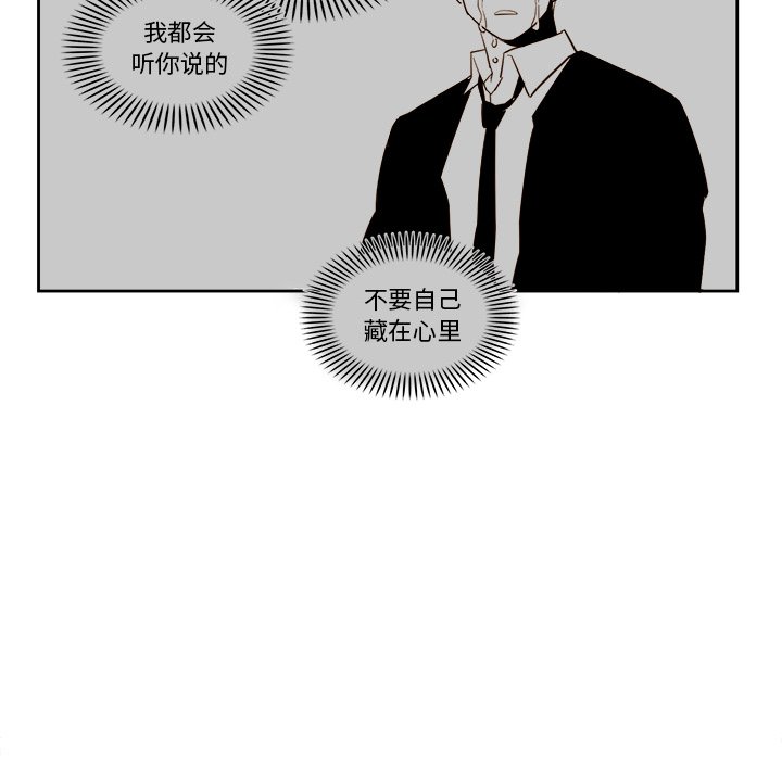 第53話 - 第49张