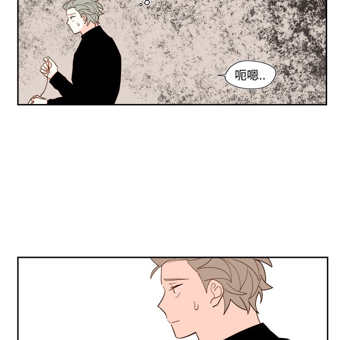 第53話 - 第5张