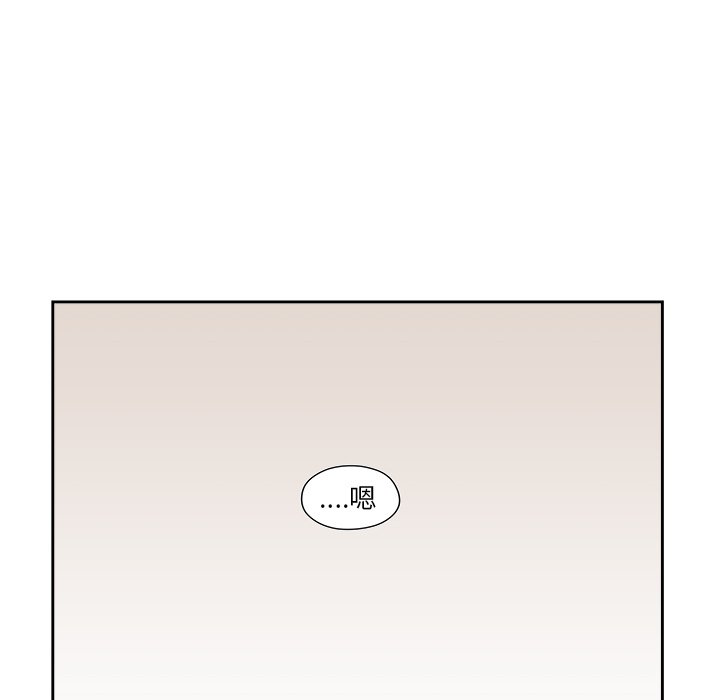 第53話 - 第53张