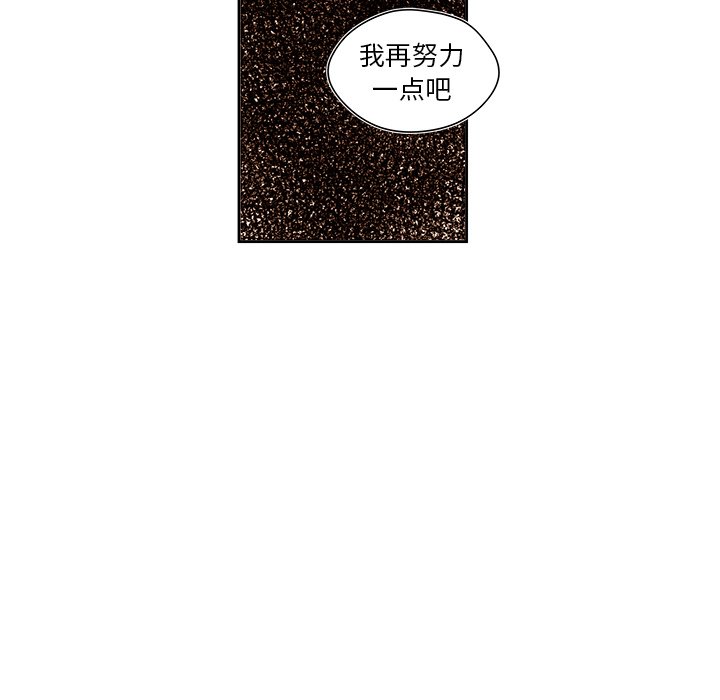 第53話 - 第7张