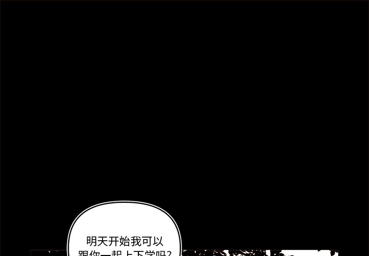 第54話 - 第0张