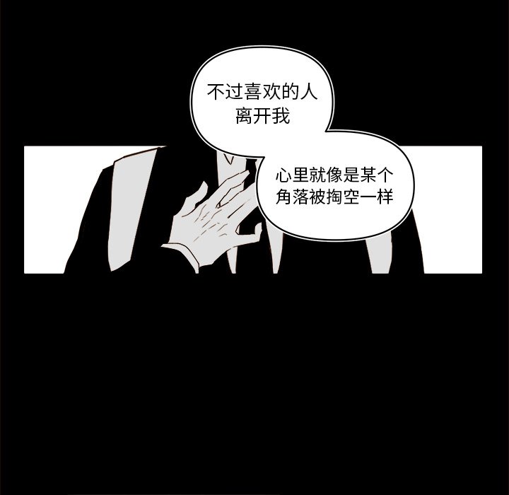第54話 - 第11张
