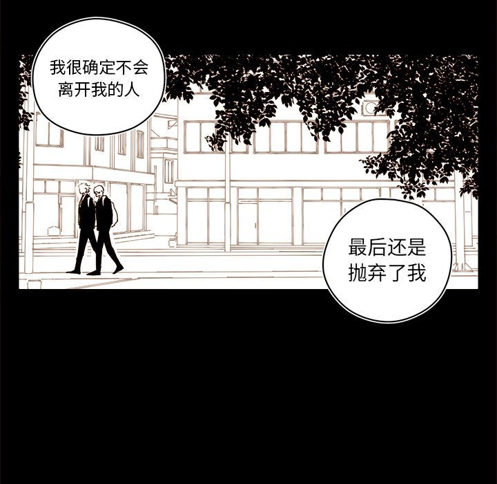 第54話 - 第14张