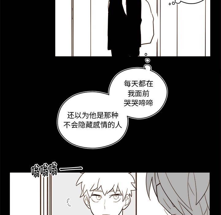 第54話 - 第22张