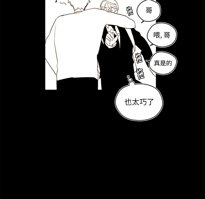 第54話 - 第24张