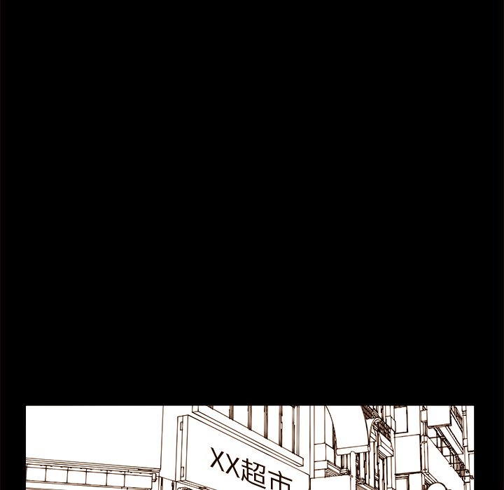 第54話 - 第25张