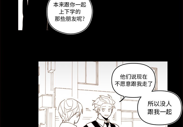 第54話 - 第3张
