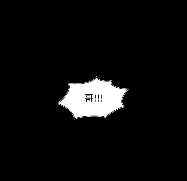 第54話 - 第38张