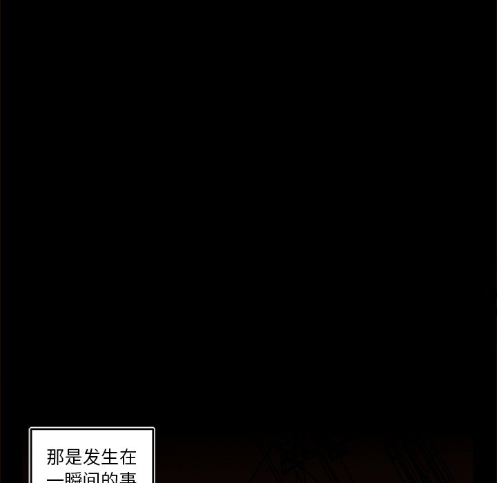 第54話 - 第39张