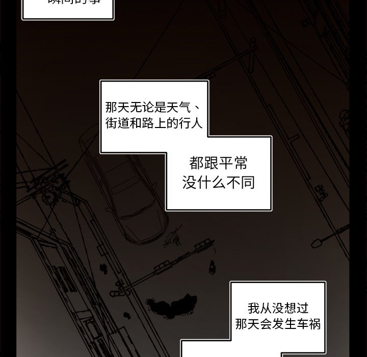 第54話 - 第40张