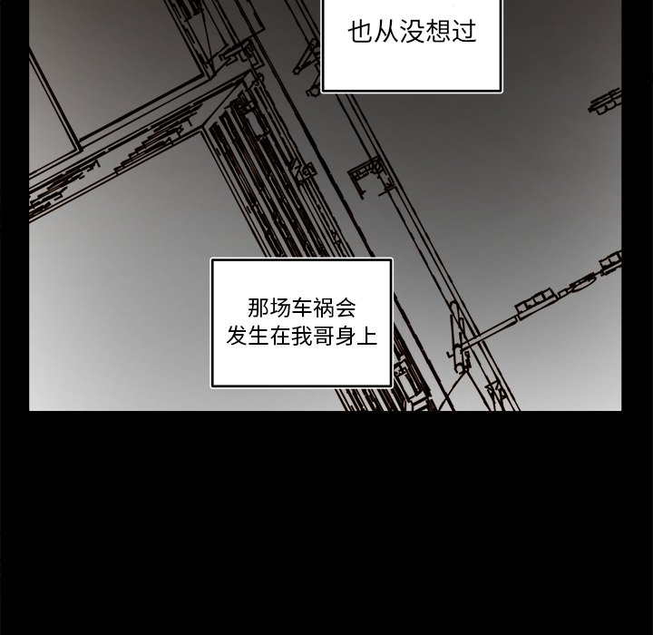 第54話 - 第41张
