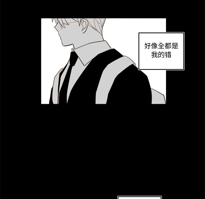 第54話 - 第47张