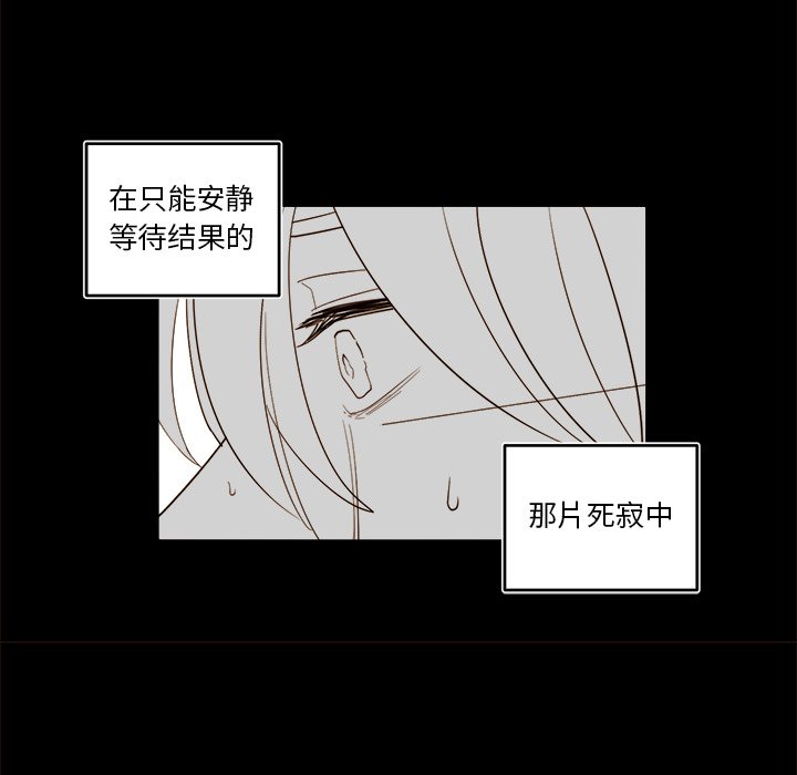 第54話 - 第49张