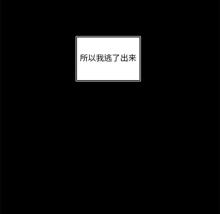 第54話 - 第54张