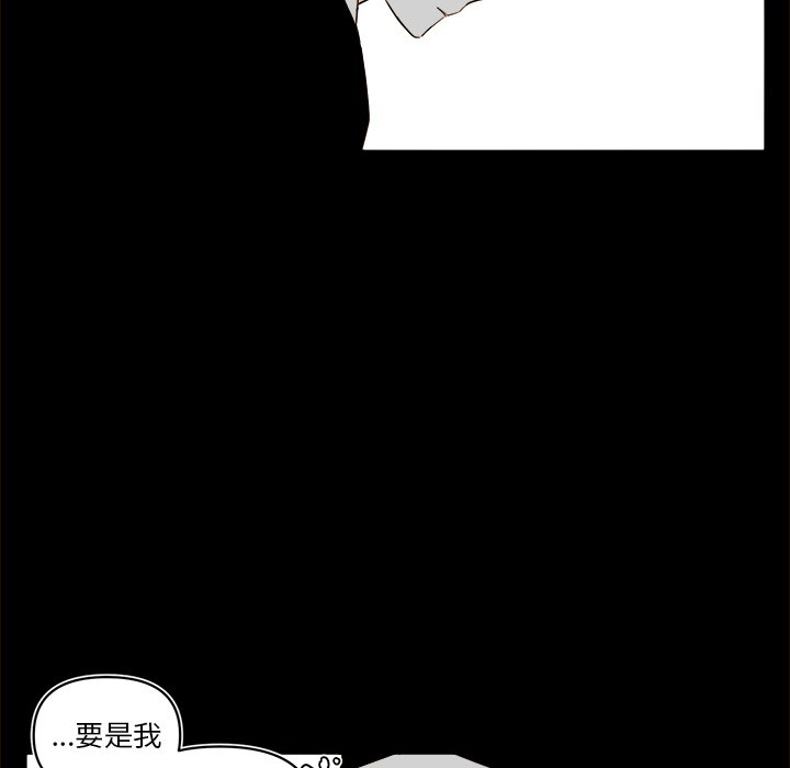 第54話 - 第57张