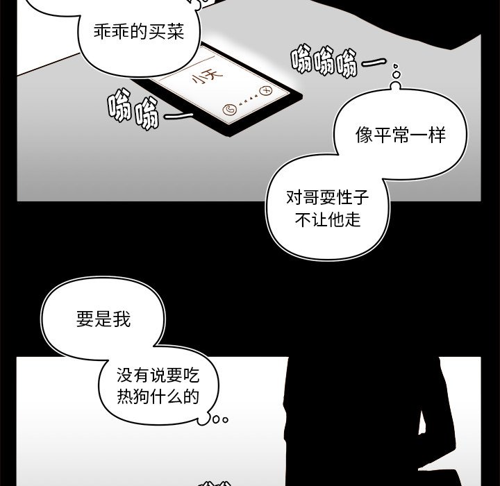 第54話 - 第58张