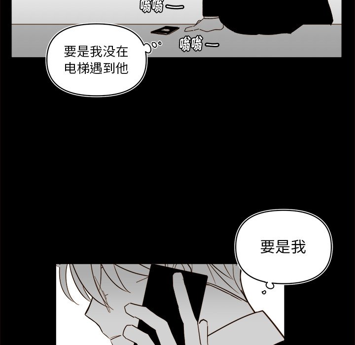 第54話 - 第59张