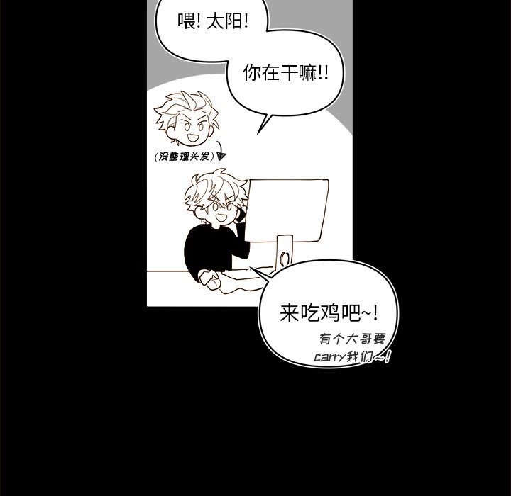 第54話 - 第61张
