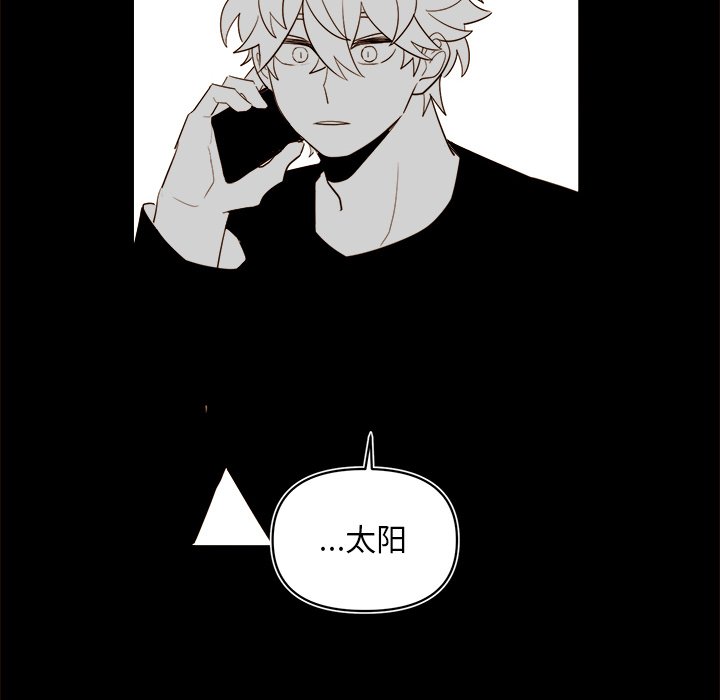 第54話 - 第65张