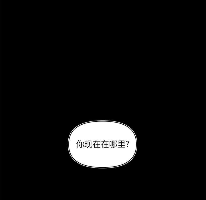 第54話 - 第66张