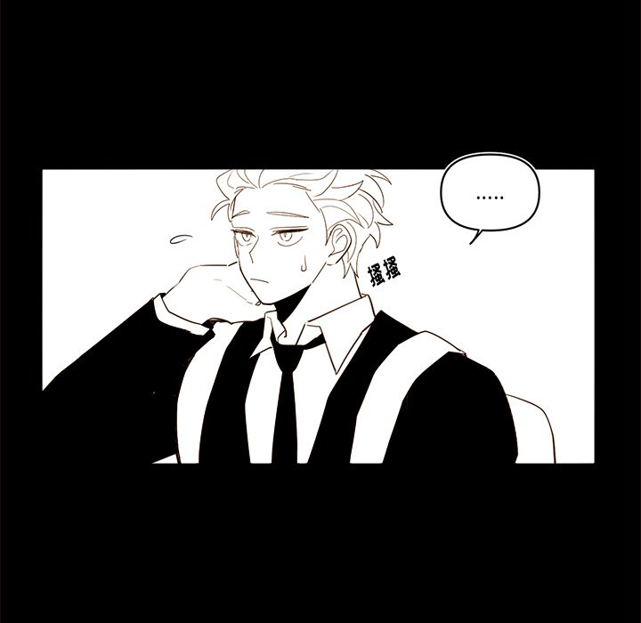 第54話 - 第9张