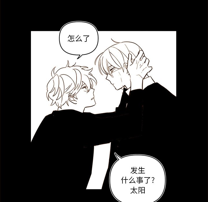 第55話 - 第11张