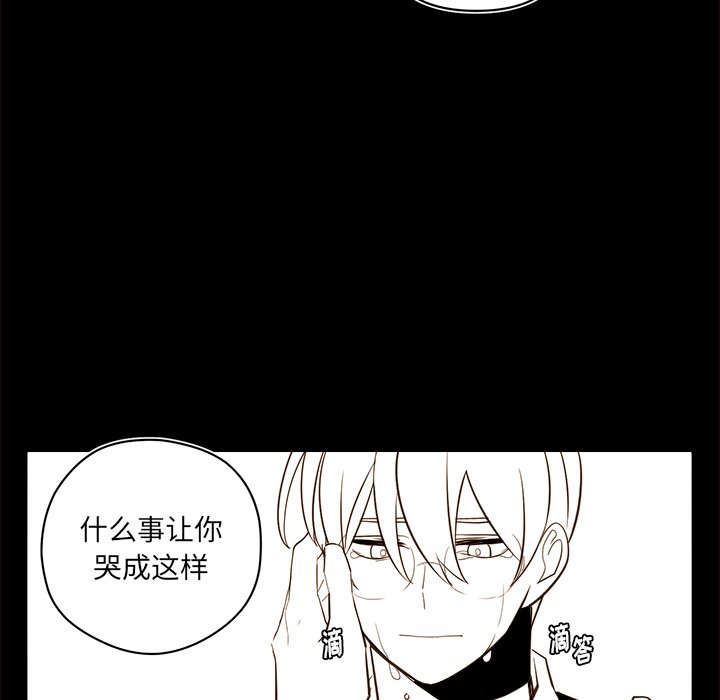 第55話 - 第12张