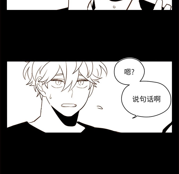 第55話 - 第13张