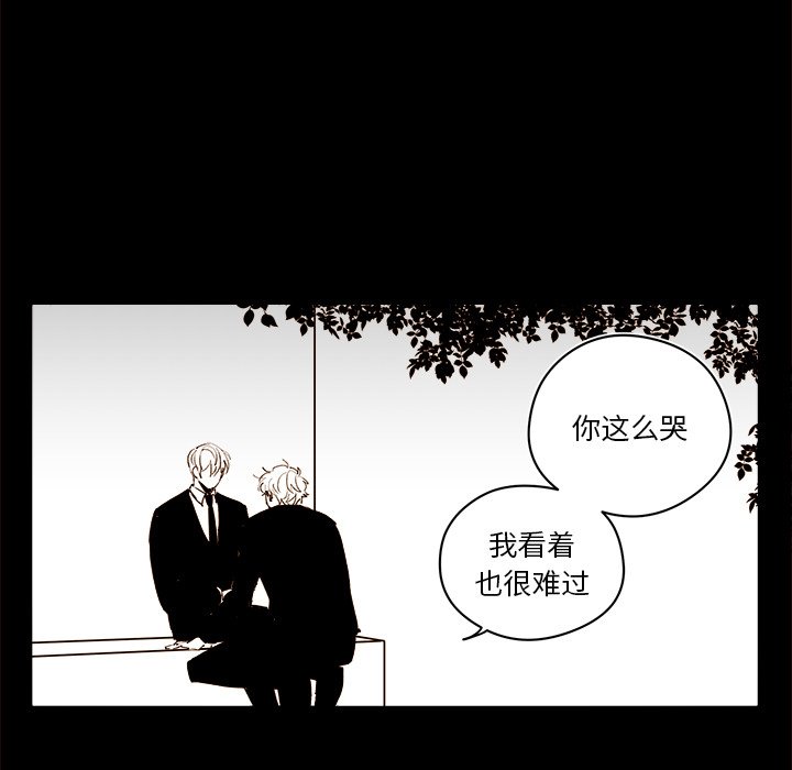 第55話 - 第14张
