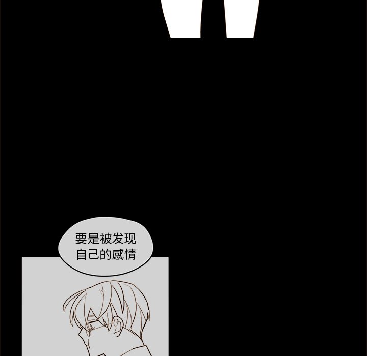 第55話 - 第16张