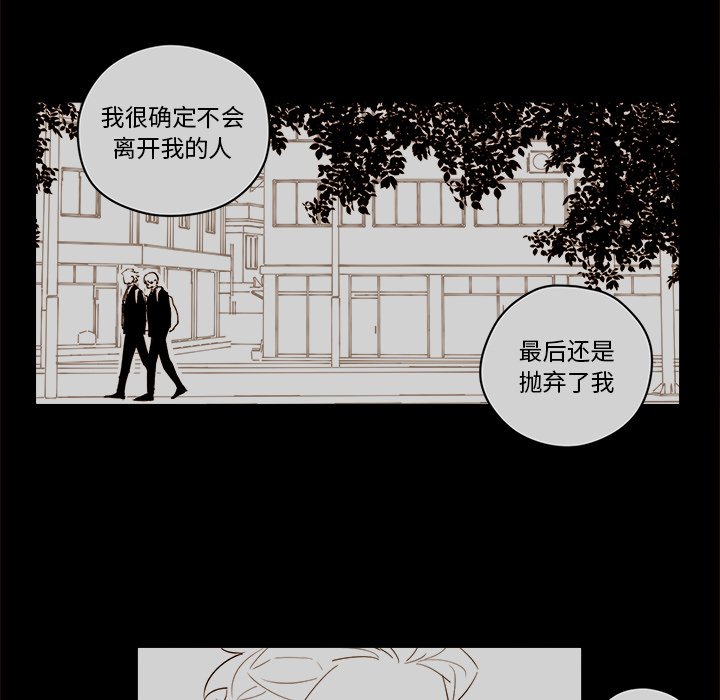 第55話 - 第18张