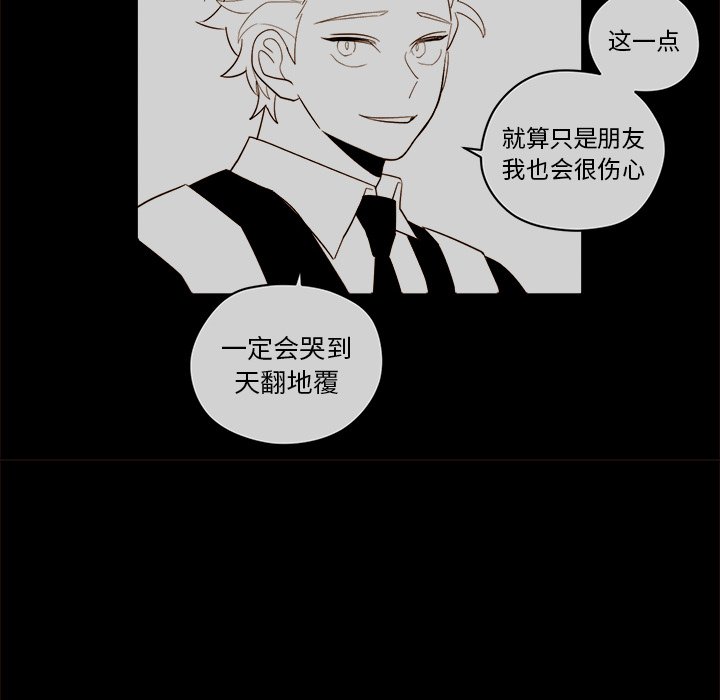 第55話 - 第19张