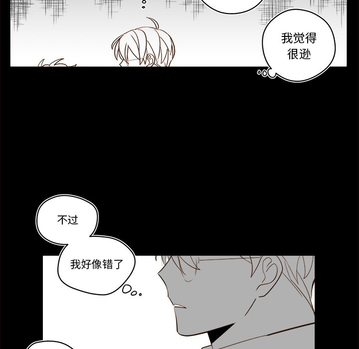第55話 - 第22张