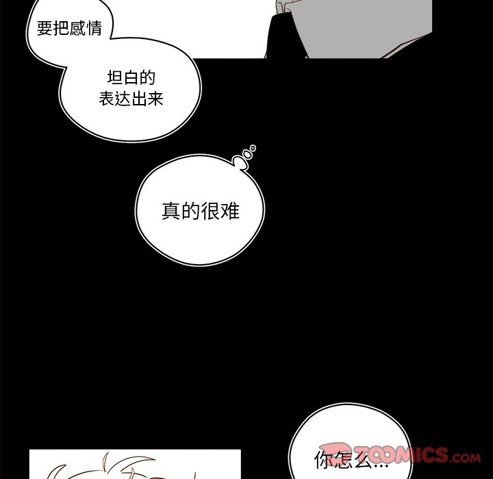 第55話 - 第23张
