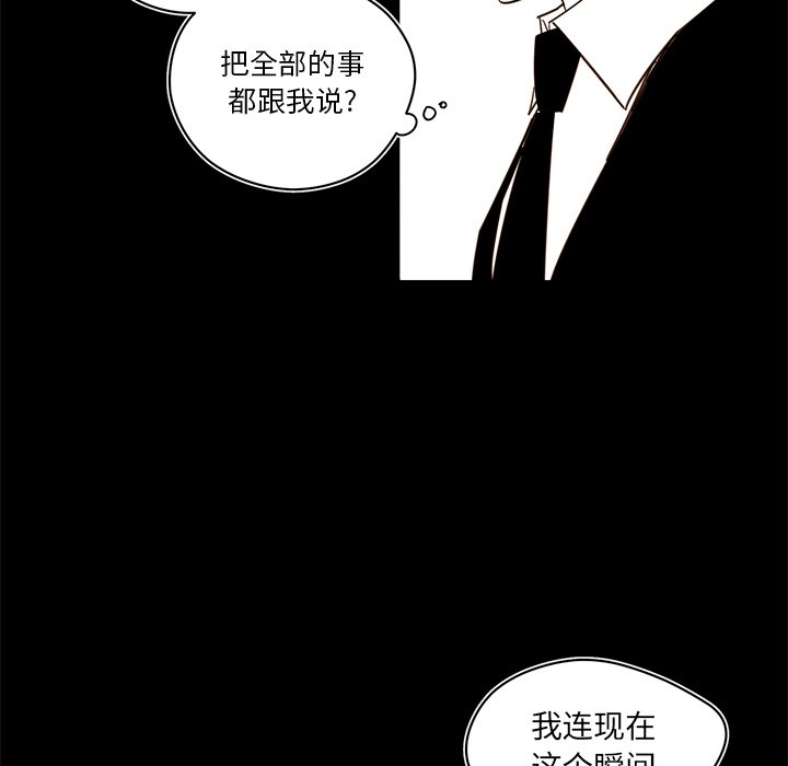 第55話 - 第25张