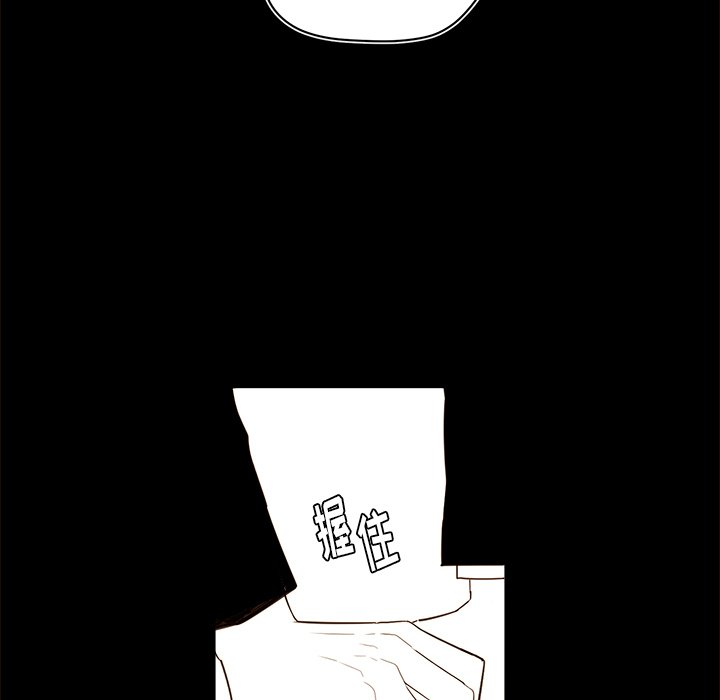 第55話 - 第27张