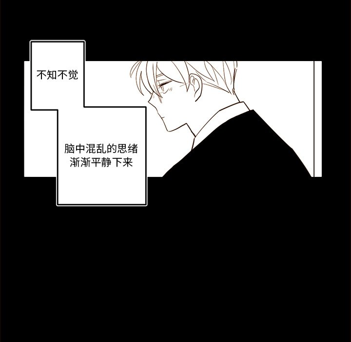 第55話 - 第40张