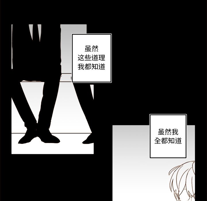第55話 - 第41张