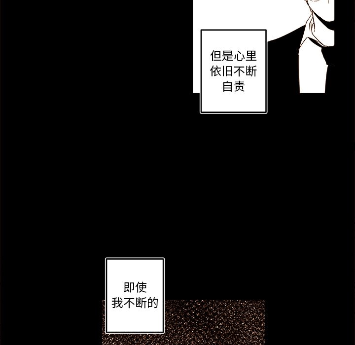 第55話 - 第42张