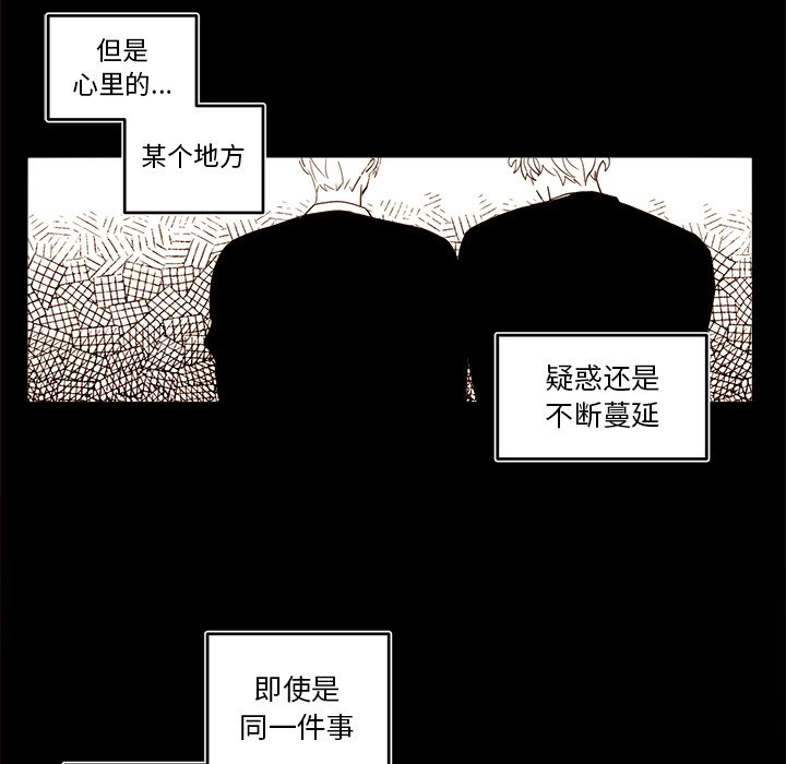 第55話 - 第44张