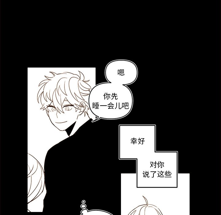 第55話 - 第47张