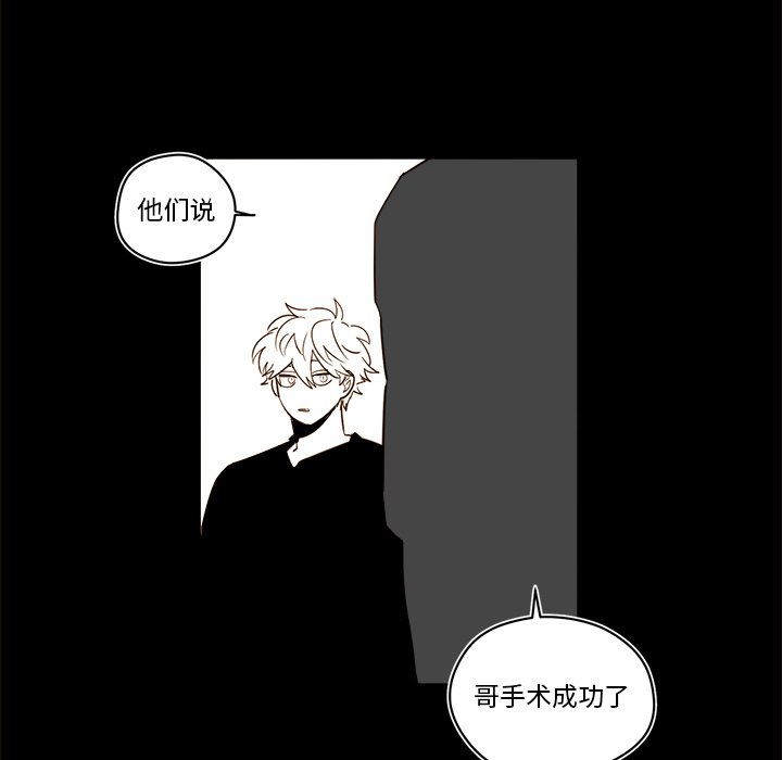 第55話 - 第55张