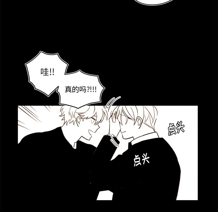 第55話 - 第56张