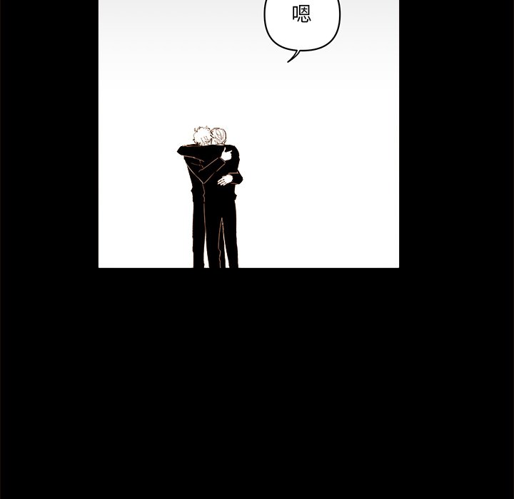 第55話 - 第62张